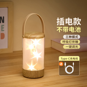 <b>Star</b> Ambient Light Plug-In <b>LED</b> Warm White 2700K Wood Design Minimalist Home Night Light Middle Size - Product Image 6