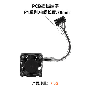 Ventilador de refrigeración con doble rodamiento de bolas de bambú, 5V CC, 14000 RPM, para impresora 3D de la serie X1 P1 - Product Image 3