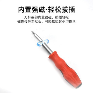Juego de Destornilladores 31 en 1, Estilo Pagoda, Acero con Alto Contenido de Carbono, Herramienta de Reparación de Teléfonos Móviles - Product Image 4