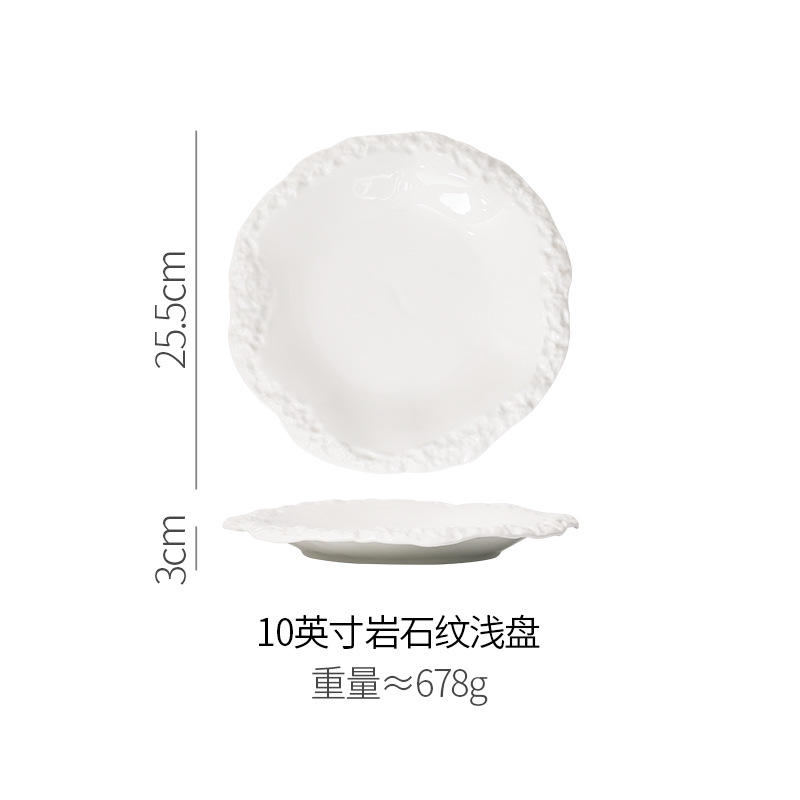 10-inch rock-textured platter