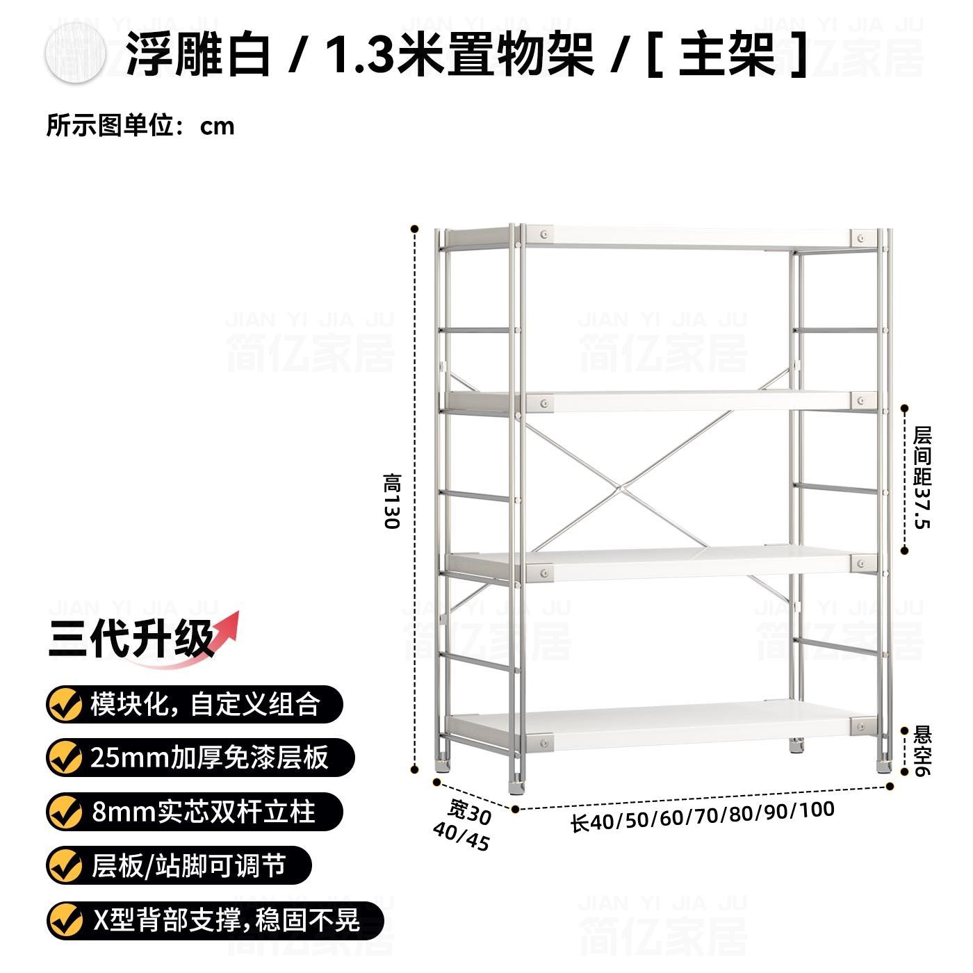 [Upgraded Version] 130mm High