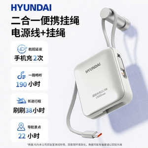 Mini batterie externe portable 10000mAh avec câble intégré, charge rapide pour appareils Apple et Android - Product Image 5