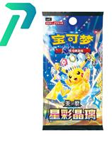 SheCard Authentic Pokemoned SV17.0 CSV9C Stellar Crystal Version Écarlate et Violette, objet de collection authentique scellé, nouvelle sortie 2026