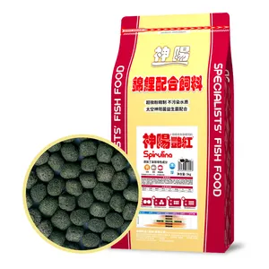 Hot Selling Fish Food High Quality Ingredients Balance Nutrition Red Color Enhance Fish Pellet 5kg Koiking Fish Food