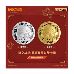 Boîte cadeau à thème du Nouvel An chinois YZ 2026, jeu de cartes à collectionner League of Legends Riftbound, boîte cadeau limitée <span class=keywords><strong>Irelia</strong></span>, jeu de société, vente en gros, neuf et scellé - Product Image 6