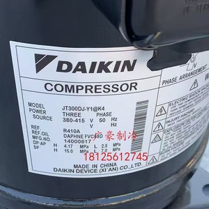 คอมเพรสเซอร์ทำความเย็นไดกิ้น รุ่น JT300DJ-Y1@K4 สามเฟส 380-415V 50Hz ใช้สารทำความเย็น R410A ผลิตในประเทศจีน - Product Image 1