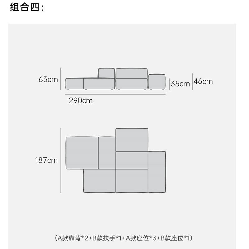 Combinación 4 [2,90 metros]