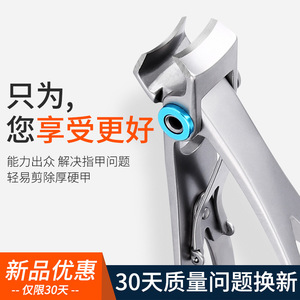 Large Opening Nail Clipper Wide Jaw Durable For Thick Toenails Adult Use - Product Image 2