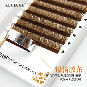 ขนตาปลอม Aboinie สีน้ำตาล YY 0.05 คาราเมล รูปตัว Y แถบฟอยล์สีเงิน แบบเต็มแถบ - Product Image 1