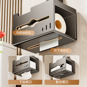 ที่ใส่กล่องกระดาษทิชชูแบบติดผนังทรงกลมกันน้ำไม่ต้องเจาะห้องน้ำใช้ในบ้าน - Product Image 5