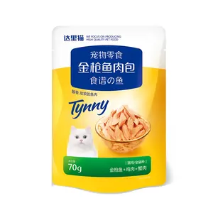 Private Label Oem Grain Free Vacuum Storage Premium Pouch Shrimp Chicken Duck Flavor Wet Cat Food Treats For Export