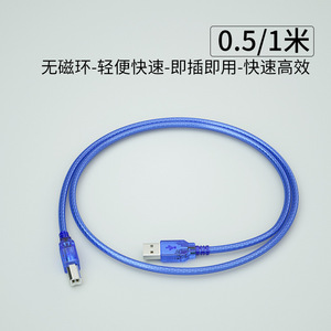 Câble de données USB 2.0 transparent bleu 1,5 m A B pour connexion d'imprimante à ordinateur - Product Image 4