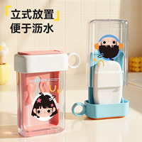Boîte de rangement portable en PP pour savon, motif animal de dessin animé, double couche, transparente, étanche, scellée, pour voyage d'affaires et lessive