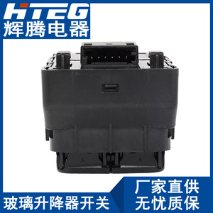 สวิตช์ควบคุมกระจกไฟฟ้า Hiteg รุ่น 1081037-02-G สำหรับรถยนต์เทสล่า โมเดล Y 3 แบบผิวด้าน - Product Image 4