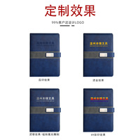 Coffret Cadeau d'Affaires Transfrontalier A5 en Similicuir avec Logo Personnalisé, Porte-Cartes de Visite, Mug Isotherme et Cadeaux Sans Fil Parfaits