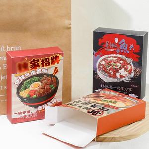 Cajas de Cartón Plegables Pequeñas para Congelar Alimentos, Especias <span class=keywords><strong>Gourmet</strong></span>, Dulces y Snacks Congelados Personalizados de Uso Industrial - Product Image 1