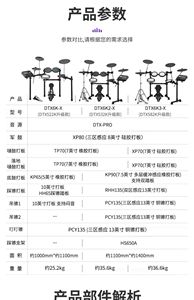 Batería Electrónica DTX6KX DTX6K2-X DTX6K3-X, Kit de Batería para Niños y Adultos, Batería Electrónica Profesional <span class=keywords><strong>Yamaha</strong></span> - Product Image 2
