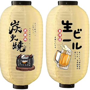 Lễ Hội Hình trụ nicro treo đèn lồng lụa treo trung thu nhật bản lễ hội Hàn Quốc trang trí nhà ngoài trời - Product Image 1