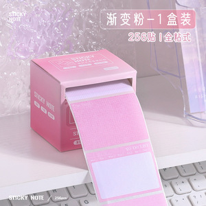 เครื่องเขียนแบบดึงได้กล่องกระดาษโน๊ตติดกาวแบบน่ารักสำหรับนักเรียนโรงเรียน - Product Image 3