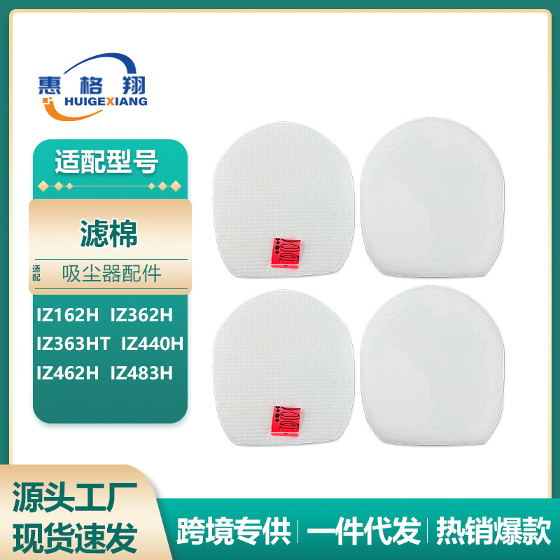 แผ่นกรองฝ้าย*1