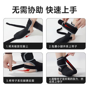 Attelle de cheville Jiuxin, étireur de pied réglable pour la récupération, la santé, le massage, les sports de plein air et usage général - Product Image 5