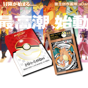 Boîte aveugle de cartes en métal d'origine Pokemoned, cadeau PTCG, boîte de booster scellée pour jeu de société - Product Image 1