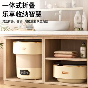 Zhaiqing Mini Washing Machine 32cm Foldable Portable For Travel Student Dormitory Underwear Baby Use - Product Image 1