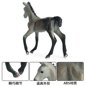 Yxs solido simulazione animale selvatico cavallo modello Chollima <span class=keywords><strong>Ranch</strong></span> <span class=keywords><strong>giocattolo</strong></span> per bambini mano - Product Image 4