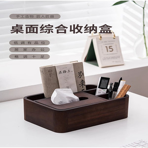 Wooden Desktop Organizer Rectangle Multi Functional Office <b>Pen</b> Holder Storage <b>Box</b> Tissue <b>Box</b> For Desk Use - Product Image 3