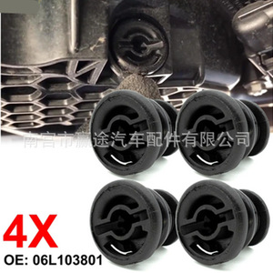 Tapón de Drenaje de Aceite Winning Journey 06L103801 para Audi A1 A3 A4 A5 A6 Q3 Q5 Q7 S3 TT - Product Image 1