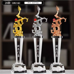 Trofeo Dragón de Cristal 30x8cm Grabado con Láser, Regalo Empresarial, Premio para los Mejores Vendedores - Product Image 5