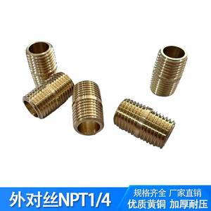 Brass Male Threaded Straight Connector NPT14 Double Male Thread For Gas And Water Pipe Household Use - Product Image 5