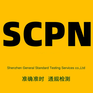 Servicio de Certificación de la Industria de la Moda y la Belleza, Informe de Pruebas de Terceros para Registro SCPN de Cosméticos - Product Image 5