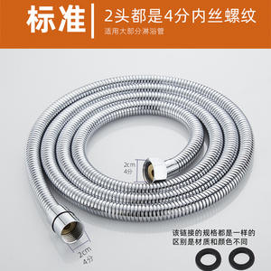 Manguera de Entrada para Ducha Telescópica de Acero Inoxidable de Alta Presión de 1.5m 2m, Retráctil y a Prueba de Explosiones con Función Flexible - Product Image 3