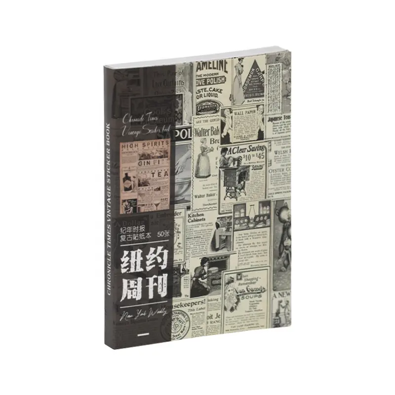 YUXIAN buku stiker majalah antik bahan koran buku tempel tanaman buku stiker kertas kolase pendukung dekorasi 50 lembar