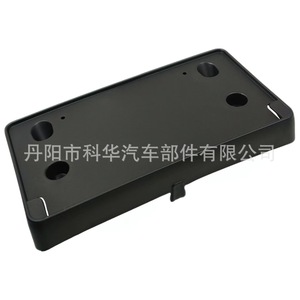 Marco para Placa de Matrícula Delantera de 175 mm con Soporte de Montaje ABS para Jeep Compass Renegade 2021-2026 - Product Image 1