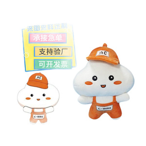 Nuevo Peluche de 28 cm, Súper Suave, con Diseño de Dibujos Animados, Relleno de Algodón PP y Algodón Orgánico, para Comercio Exterior - Product Image 4