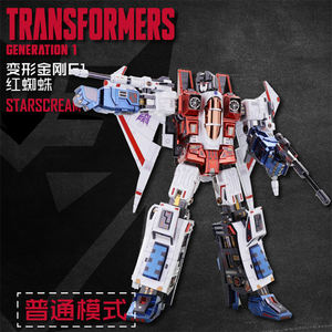 Star wars — Puzzle 3D en métal, modèle à assembler, découpe Laser, jouet de construction - Product Image 6