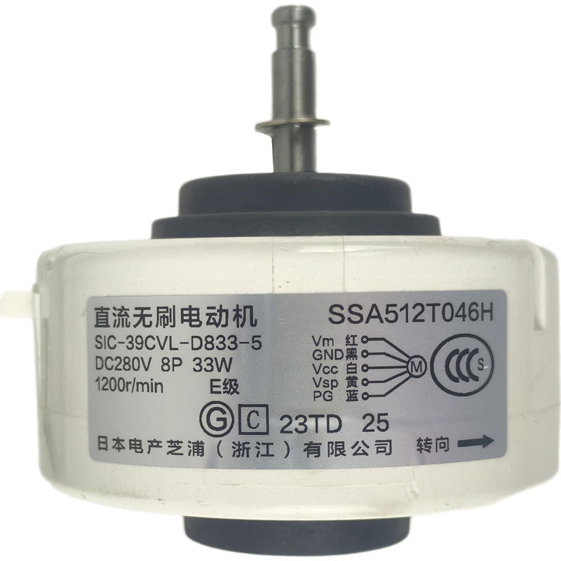 SSA512T046HSIC-39CVL-D833-5 มอเตอร์เครื่องปรับอากาศส่วนกลางใหม่เอี่ยม