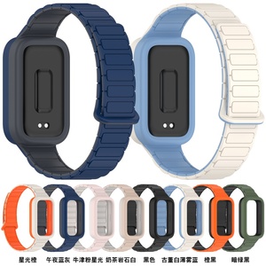 Vente chaude Bracelet magnétique Sport bicolore pour Xiaomi <span class=keywords><strong>Mi</strong></span> Band 9 pour Redmi Band 3 Remplacement de la bande de Sport en Silicone Anti-transpiration - Product Image 1