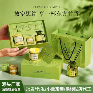 Bamboo Shadow Tea Scented Candle Gift Set Jar Glass Home Decoration Elegant Gift - Product Image 3