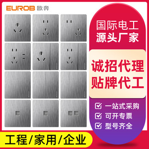 Ouben International Electric 86 Type Switch Socket Panel 10A AC220-250V Flame Retardant Home Use - Product Image 1
