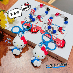 Porte-clés en chaîne de perles en plastique authentique, motif chat de dessin animé, pendentif exquis pour sac de fille - Product Image 2