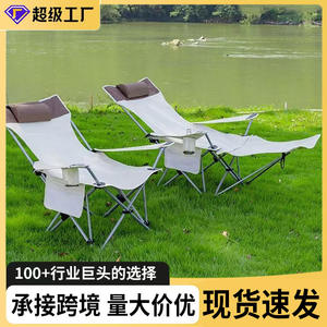 Chaise pliante d'extérieur rectangulaire, pliable, avec hauteur réglable et repose-jambes, pour le camping et les moments de détente - Product Image 5