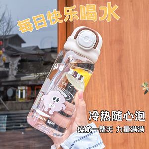 Backpack <b>Bear</b> Cartoon Straw Water <b>Bottle</b> 600Ml Portable With Strap For Students Sports Fitness - Product Image 3