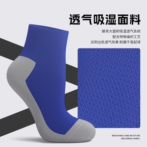 Basketball <b>Socks</b> Ankle Length One Size Anti Slip For Men Women <b>Training</b> Competition Sports - Product Image 2
