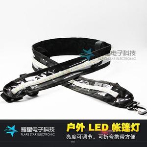 Flare <b>Star</b> Electronic <b>Led</b> Camping Light 1200mm 14W White Light Waterproof With Switch For Outdoor Tent Use - Product Image 5