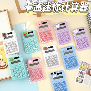 Calculatrice de poche mini portable mignonne de dessin animé pour l'école et le bureau, vente en gros à prix réduit - Product Image 4