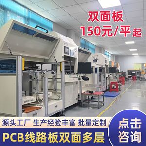 Single-Sided Pcb 22F Matte Black Solder Mask 1.5oz Copper Ldi Exposure Prototyping For Led <b>Light</b> <b>Board</b> - Product Image 4