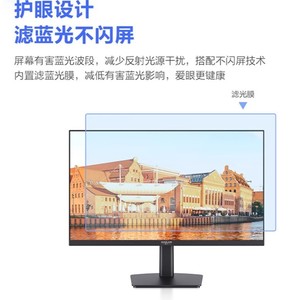 HAILAN- 24_ SE50VF-V Moniteur pour écran LCD IPS micro-bord de 24 pouces - Product Image 2